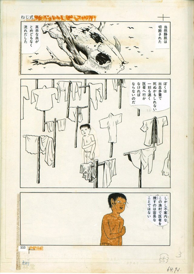 Tsuge - Neji-Shiki - 1968 2