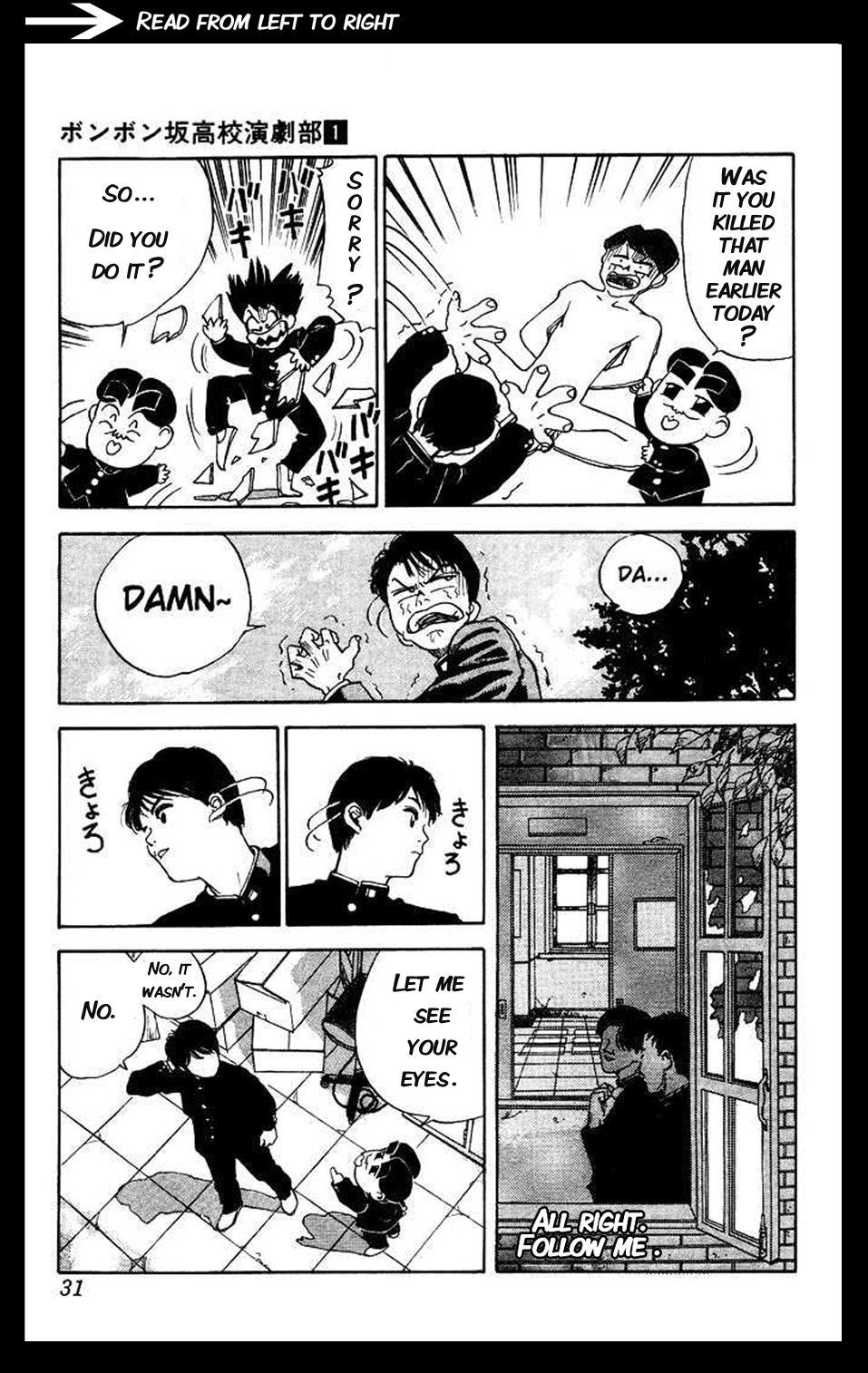 00 BONBONZAKA KOUKOU