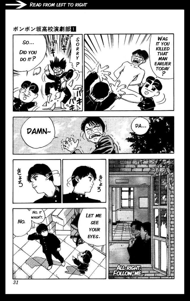 00 BONBONZAKA KOUKOU