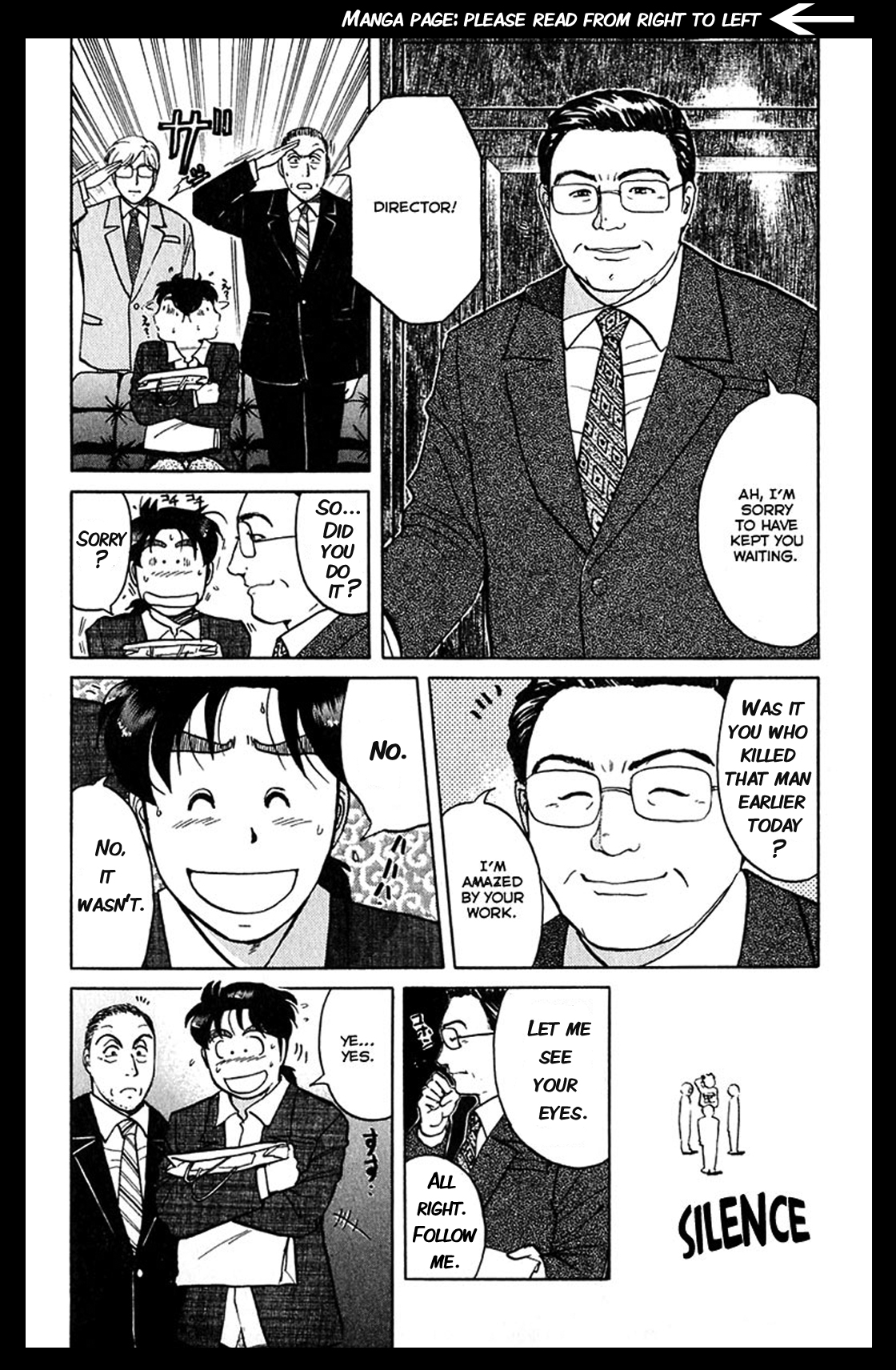 00 KINDAICHI subst 2