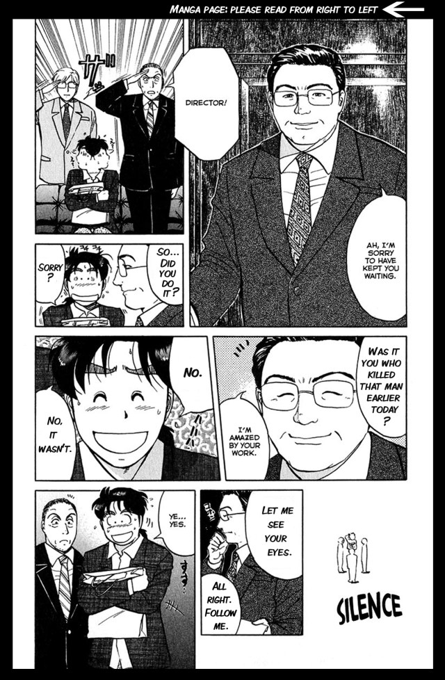 00 KINDAICHI subst 2