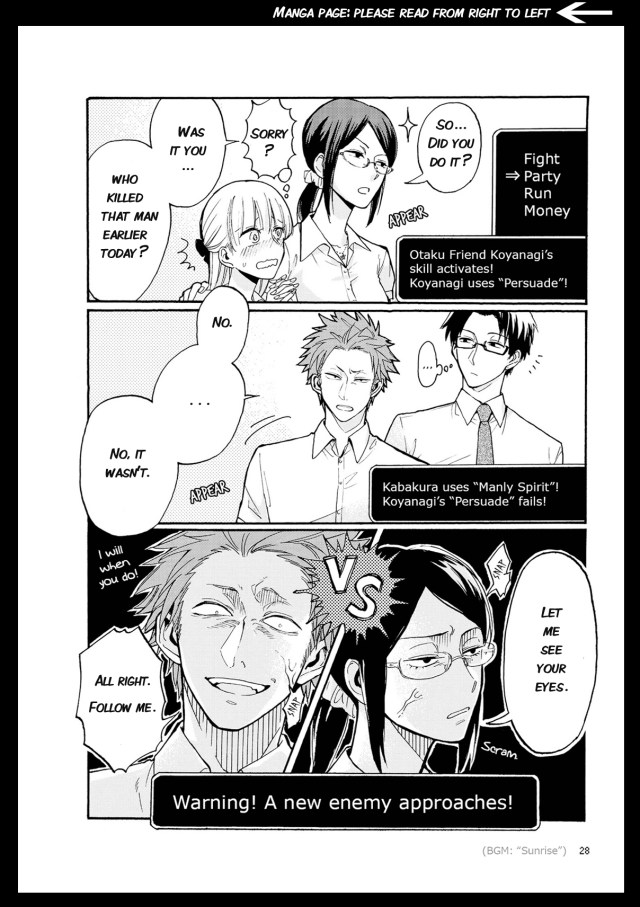 00 Wotaku ni Koi ha Muzukashii subst