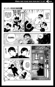 MODEL BONBONZAKA KOUKOU