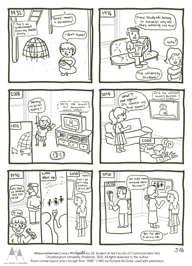 Meanwhile Here by Jib